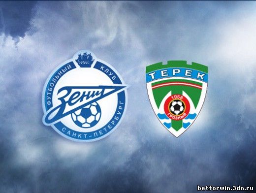 Зенит - Терек 8 тур сезона 2012-2013